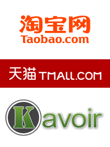 Taobao, Tmall, Kavoir